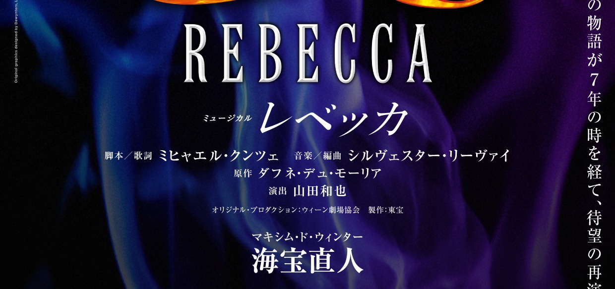 韓国 レベッカ ミュージカル CD 4枚組 Amazon.co.jp: レベッカ 韓国ミュージカルOST (3CD) (韓国語