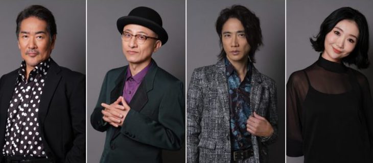 【明日12/20！】音楽劇『mobile』〜僕と兄貴とジャックと豆の木〜実力派俳優の息づかいまで届く濃密な舞台、いよいよチケット販売開始！