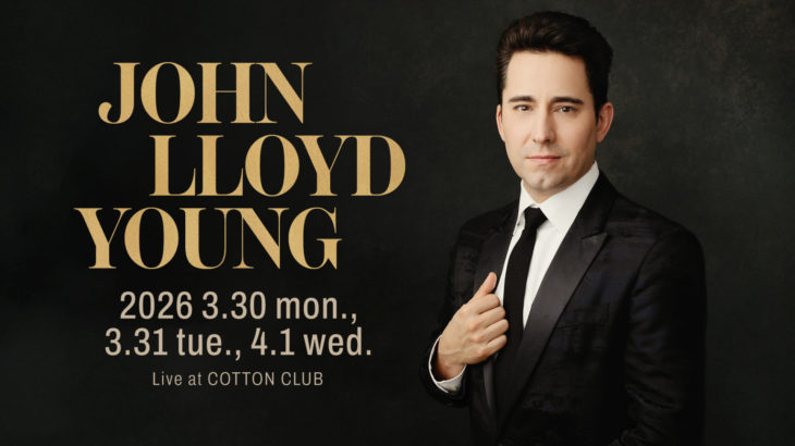 トニー賞主演男優賞に輝く実力派俳優・歌手のジョン・ロイド・ヤングがCOTTON CLUB初登場！　特別ゲストとして大音智海も参加決定！