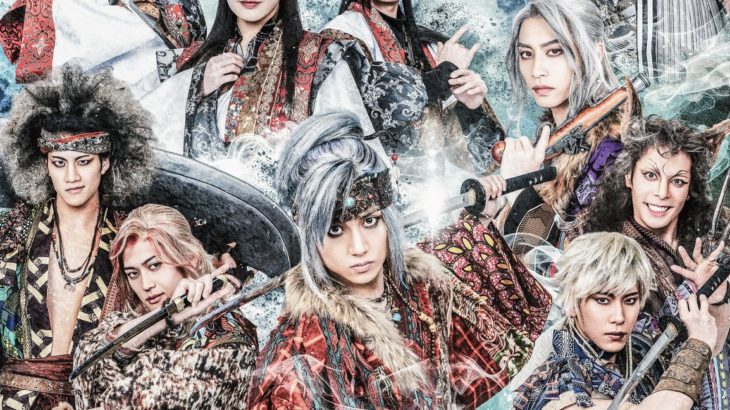 【新着情報】舞台『ZIPANGパイレーツ』ビジュアル解禁＆二次先行受付開始！！