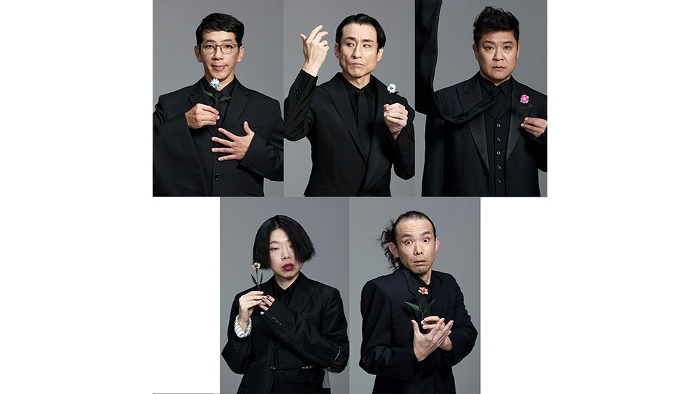 ポツネン☆パリ公演☆インタビュー記事☆小林賢太郎☆感謝祭 【公式通販】