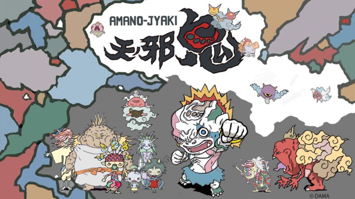 WITHYOU 第18回公演　舞台「天ノ邪鬼」公演決定！！