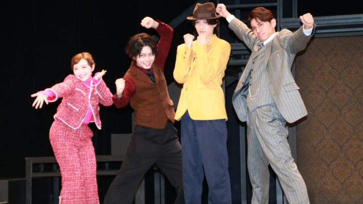 小南光司「山本佳志（SHOW-WA）の“天然愛されキャラ”にかなり救われた」　舞台『ビショップマーダーケース』開幕！ゲネプロ写真＆意気込みコメントをUP