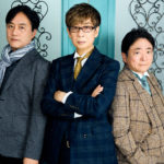 ホームズとワトスンの軽妙な会話を楽しんで欲しい！　生演奏＆生効果音で綴る、贅沢な朗読劇ミステリーシリーズ最新作
