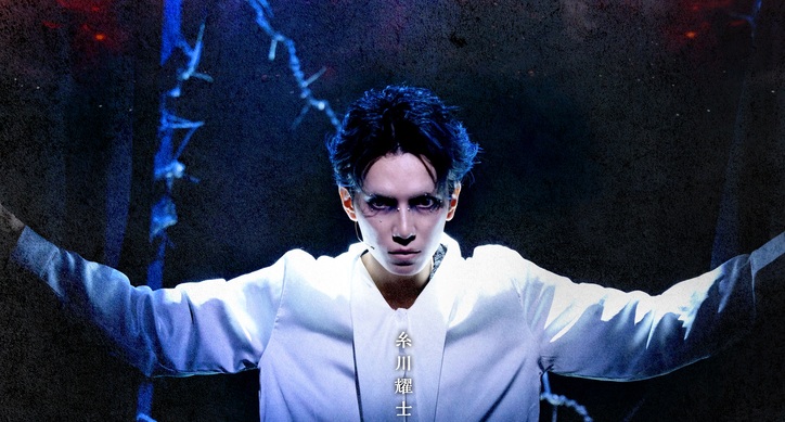 【コメントあり】⽷川耀⼠郎 1⼈⾳楽劇「夜啼⿃（よなきどり）」が2026年7⽉～8⽉全国ツアー公演決定︕︕