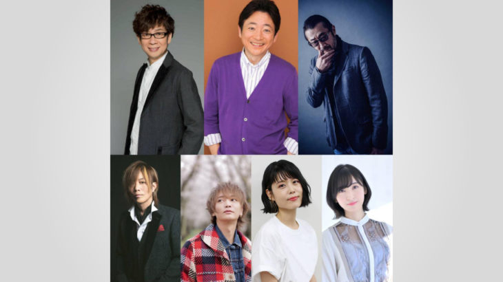 山寺宏一・水島裕・大塚明夫ら豪華声優陣が集結 生演奏・生効果音で贈る朗読劇『シャーロック・ホームズ ＃６』、2025年7月開催決定！