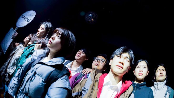 ジャパニーズ生活第5回公演「きっとあの光はロマンスとの遭遇」が配信開始！