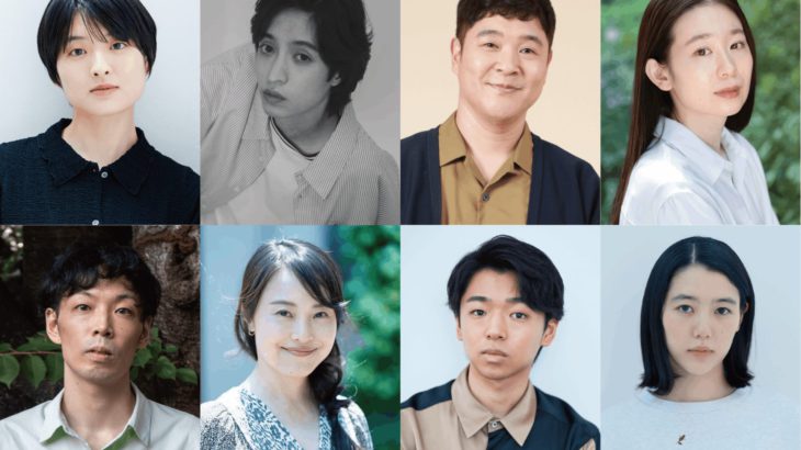 橘花梨プロデュース「カリンカ」 最新作！1年半ぶりの公演に作・演出をお願いするのは20歳の国の石崎竜史