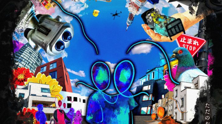 【ビジュアル＆出演者解禁】とある地域社会の軋轢をもとに民意とはなにかを今一度問い直す、演劇団体「ハイワイヤ」新作公演『GOOD NEIGHBORS』