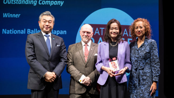 【コメントあり】日本初！新国立劇場バレエ団が第26回 英国舞踊批評家協会賞（National Dance Awards）で最優秀カンパニー賞を受賞