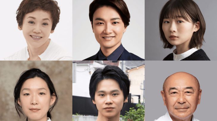 『果てない～甦る母篇～』上演決定！　蓬莱竜太 書き下ろし+演出作品が、シス・カンパニー公演に初登場！出演には大竹しのぶ、井上芳雄ら