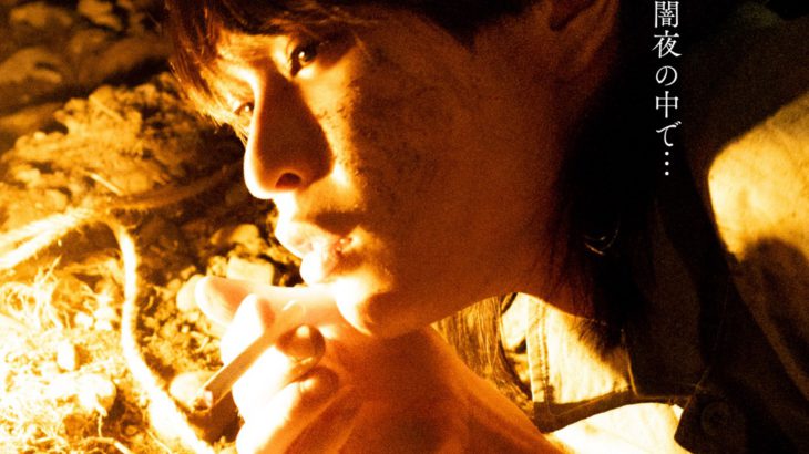 新井孔央の原点であり代表作『杳たる⽉』、ド・パールシム初上演！！
