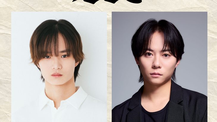 【コメントあり】中村旺太郎(ICEx)が初舞台にして初主演！杉本琢弥とのW主演が実現！東野圭吾の傑作小説『手紙』が舞台化