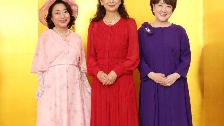 【コメントあり】高橋惠子、川中美幸、山村紅葉出演、南座 令和8年11月公演　爆笑喜劇『三婆』